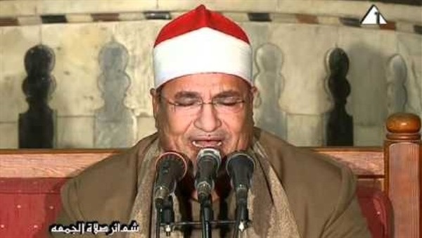 Quran online
