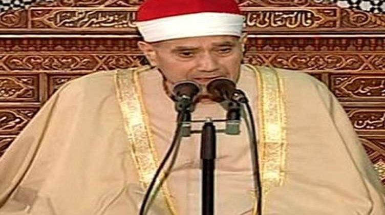 Quran online