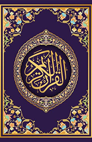 Learn Quran online