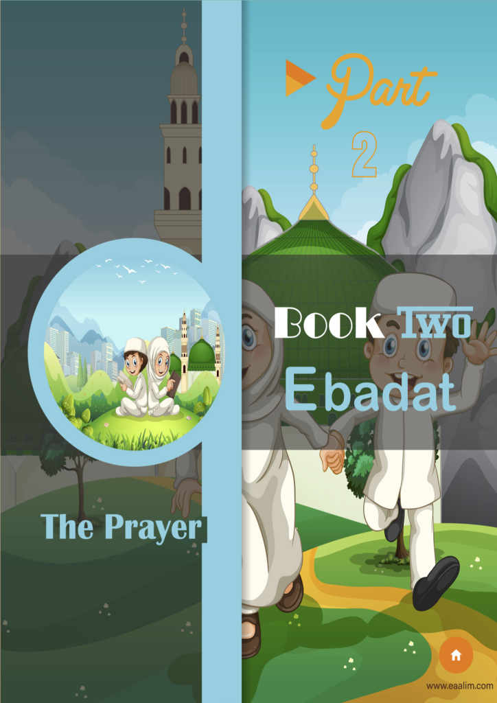 Quran online