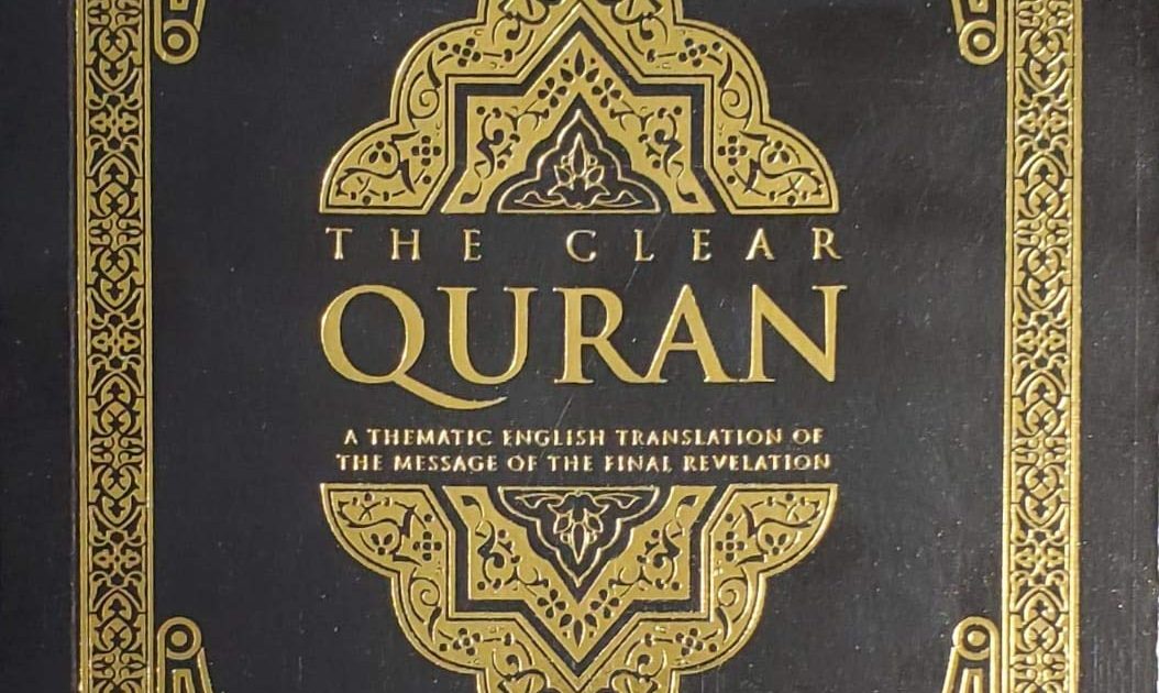 Quran online