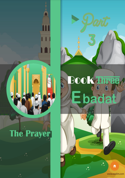 Quran online