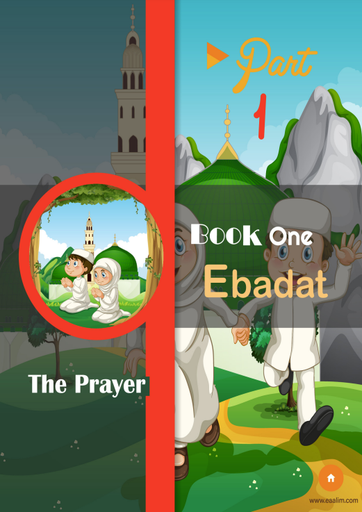 Quran online