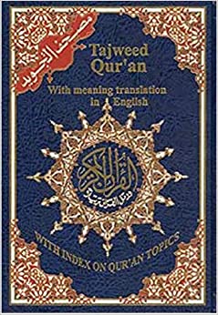 Quran online