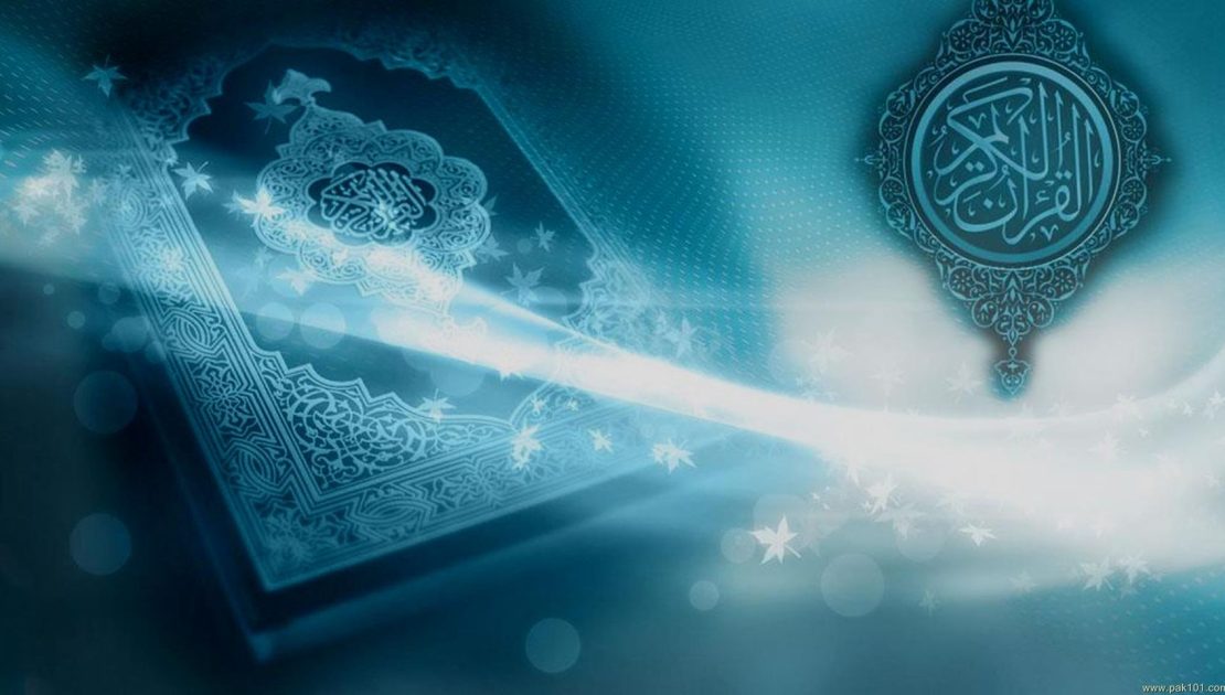 Quran online