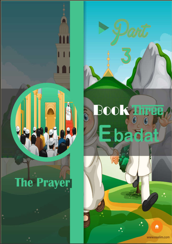 in order to study Arabic or learn the Noble Quran with our honourable Teachers and Imams just join us on Eaalim Institute center which will meet all your wishes .
B : Therefore travelling seeking to learn Arabic language skills and best comprehension for recitation of the holy Quran became a thing of the past