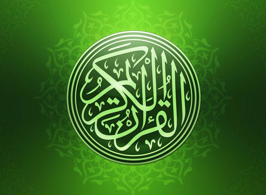 learn Quran online