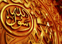 The prophet