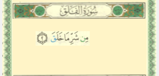 learn quran online