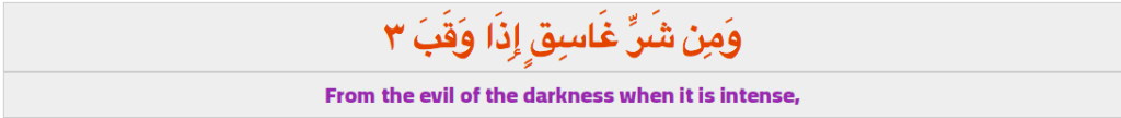 learn quran online