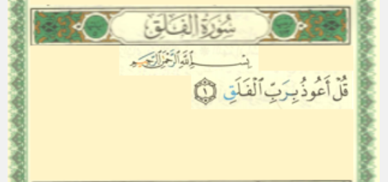 learn quran online