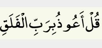 learn quran online