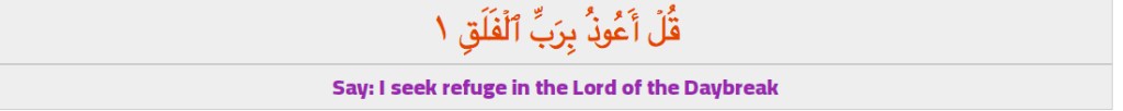 learn quran online