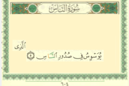 learn quran online