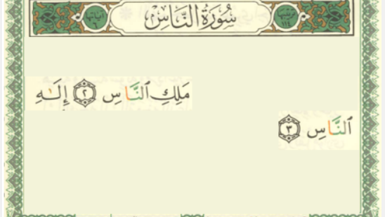  learn quran online