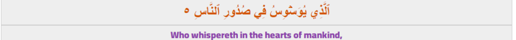 learn quran online