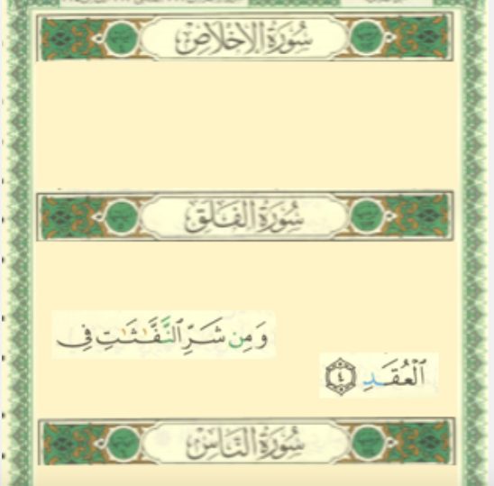 learn quran online