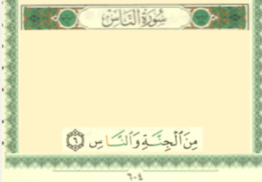 learn quran online