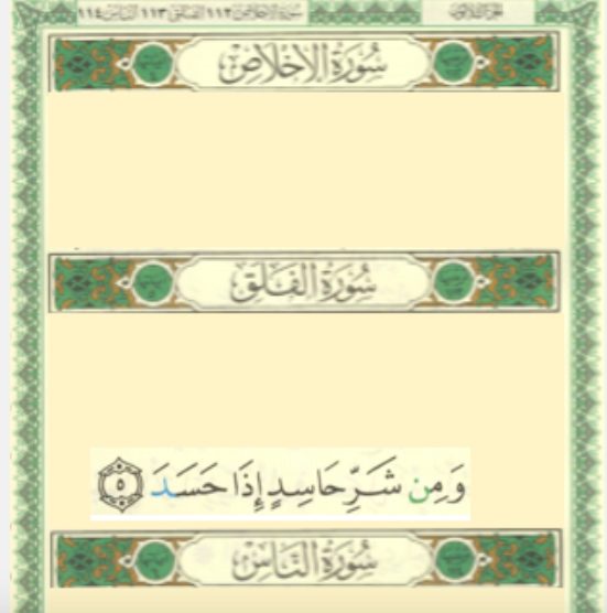 learning quran online