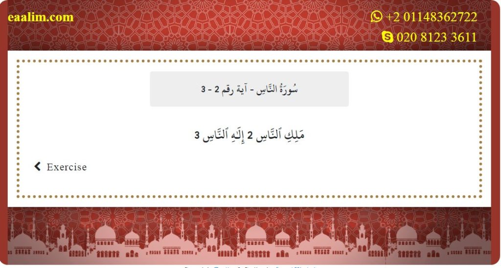 learn quran online