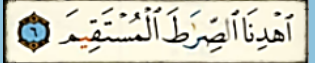 learn quran online