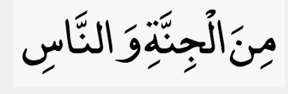 learn quran online