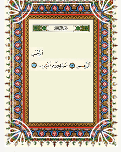 learn quran online