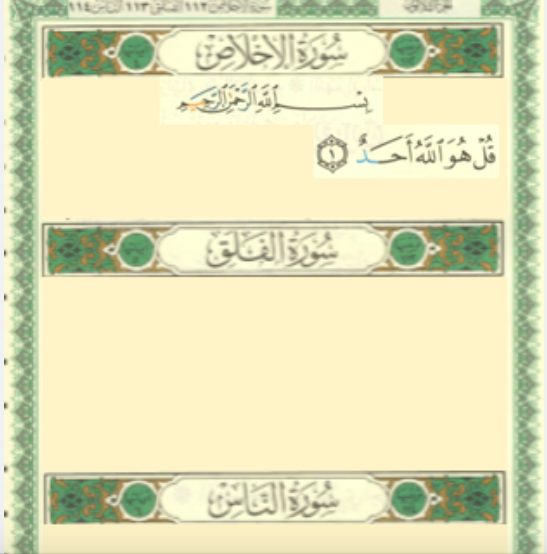 Learn quran online