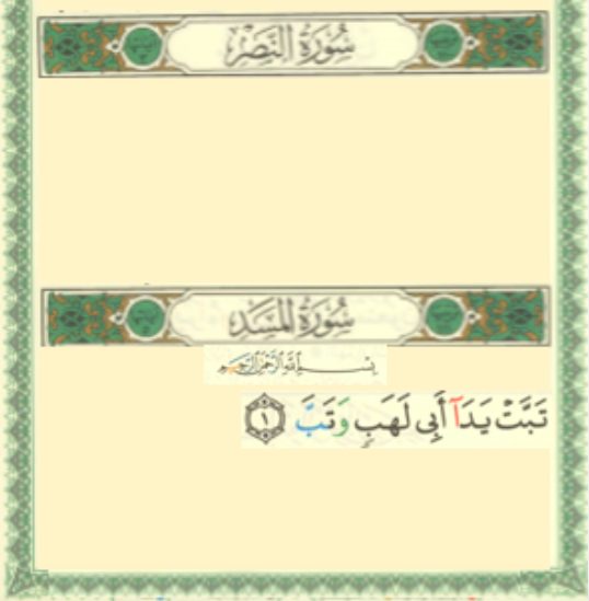 learn quran online