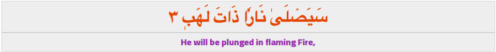 learn quran online