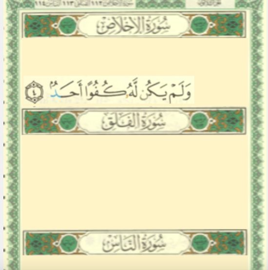 learn quran online