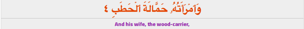 learn quran online