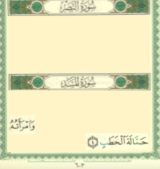 learn quran online