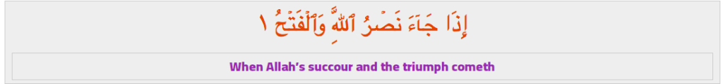 learn quran online
