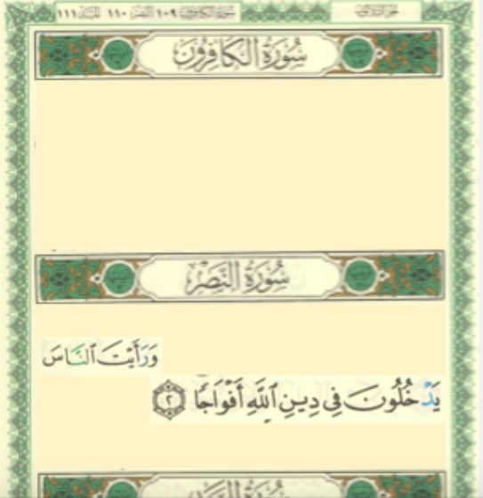 Learn Quran online