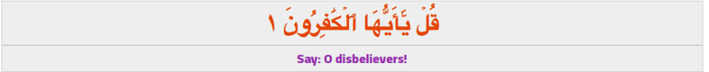 learn quran online
