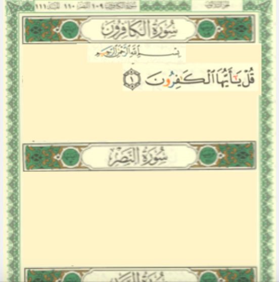 learn quran online