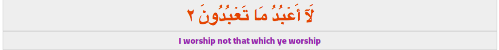 Learn quran online