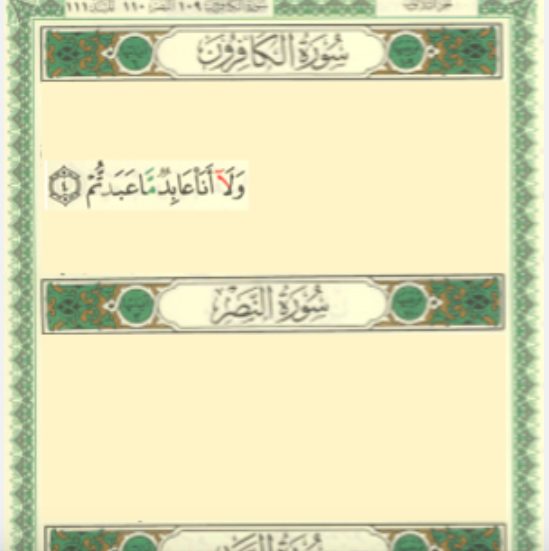 learn quran online
