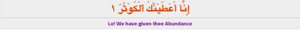 Learning quran online