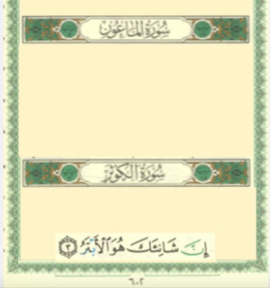 learn quran online