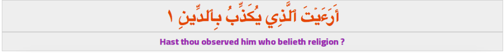 learn quran online
