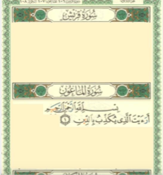 learn quran online
