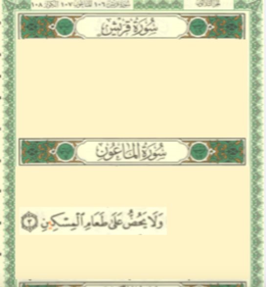learn quran online