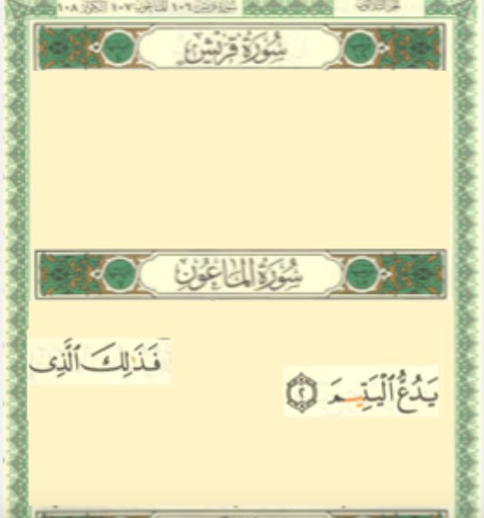 Learn quran online