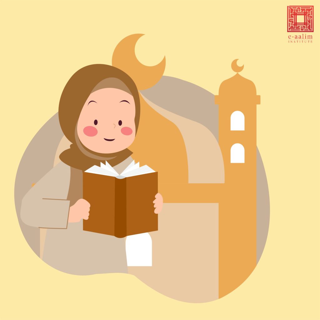 Hifz ul Quran online for kids