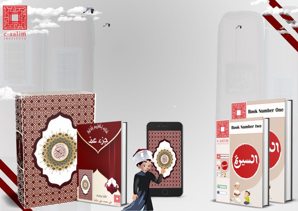 Top ten books in translation of Quran . Quran online