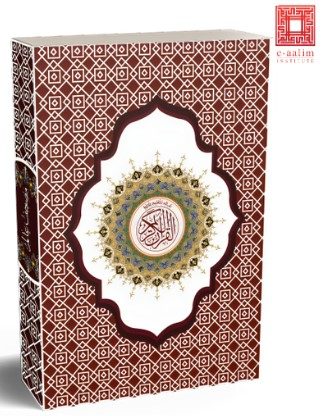 learn quran online wih tajweed