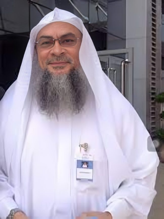Assem Al-Hakeem.