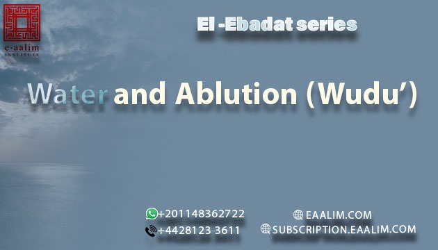Water and Ablution (Wudu’)